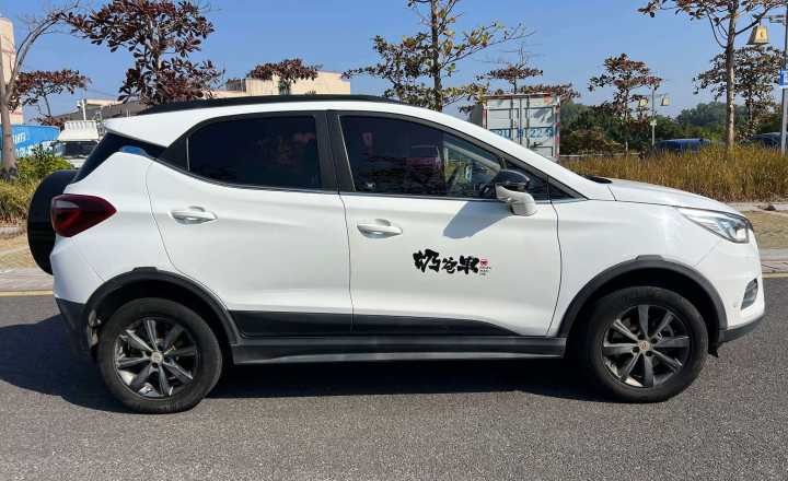 比亚迪 元新能源 2018款 EV360 智联炫酷型