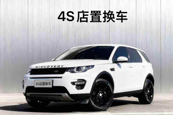 路虎 发现神行 240PS HSE版