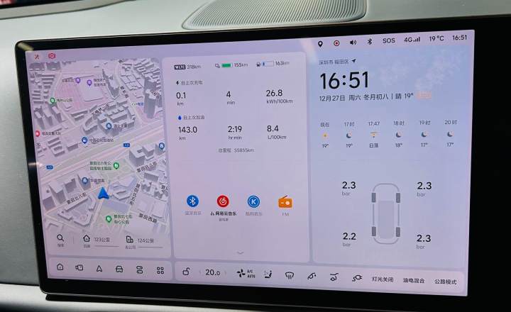 理想汽车 理想L7 2023款 Pro