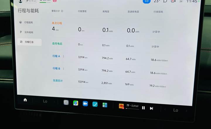 小米汽车 小米SU7 2024款 四驱Max创始版
