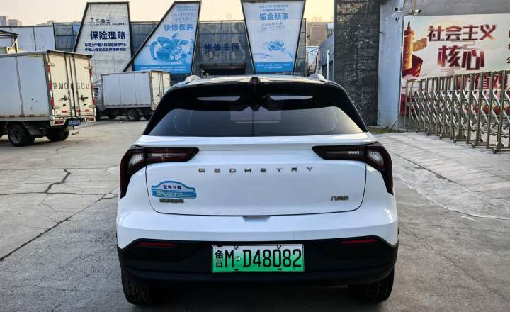 吉利几何 E萤火虫 2022款 320KM 乖巧虎 5座