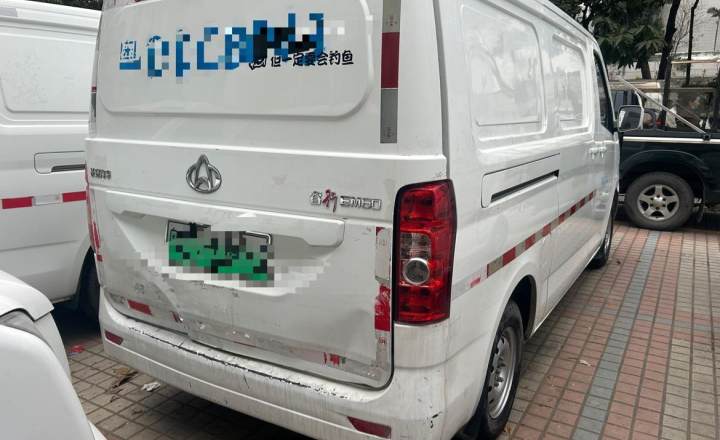 长安凯程 长安睿行EM60 2022款 纯电动厢式运输车4525车长平顶背掀门2座60kW 41.86kWh