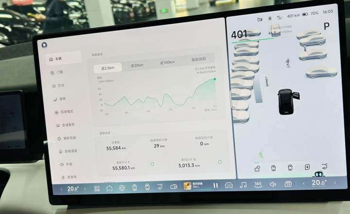 小鹏 X9 2024款 702超长续航Max