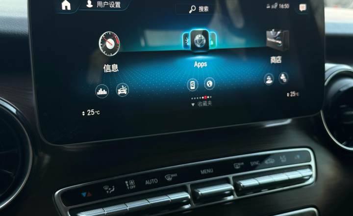 奔驰 V级 2021款 V 260 领航版