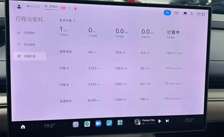 小米汽车 小米SU7 2024款 后驱超长续航高阶智驾Pro版