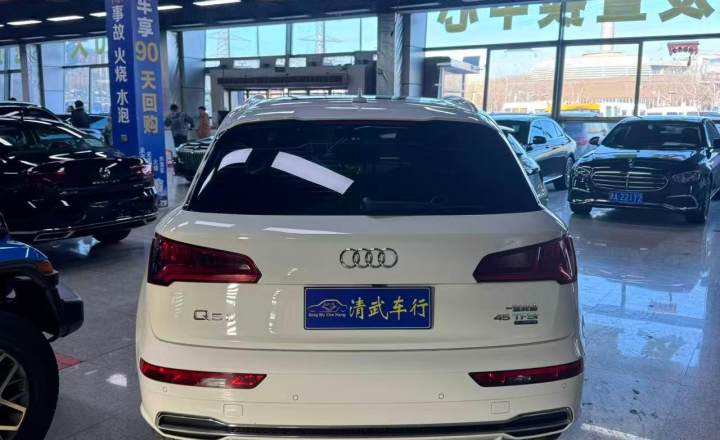 奥迪 Q5L 2020款 45 TFSI 尊享时尚型