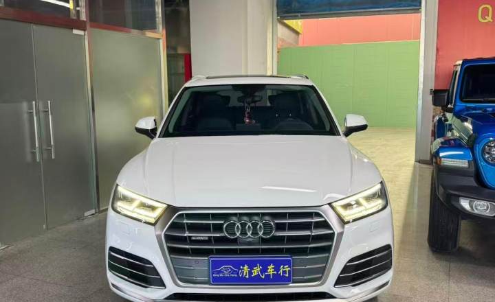 奥迪 Q5L 2020款 45 TFSI 尊享时尚型