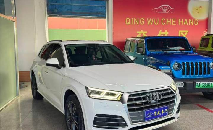 奥迪 Q5L 2020款 45 TFSI 尊享时尚型