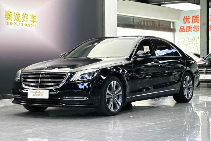 奔驰 S级 S 350 L 尊享型 臻藏版