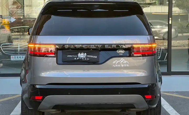 路虎 发现 2021款 360PS RDynamic SE