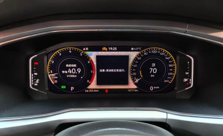 大众 途铠 2023款 300TSI DSG舒适版