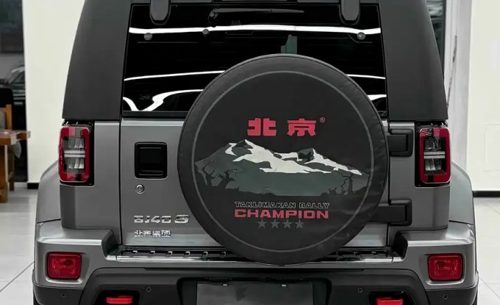 北京越野 BJ40 2022款 2.0T 自动四驱环塔冠军版