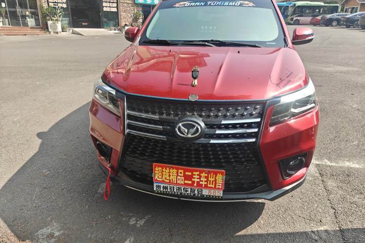 北汽幻速 S7 1.5T 自动尊贵型