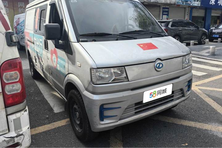 瑞驰汽车 瑞驰新能源EC35 EC35 III 长续航版41.932kWh