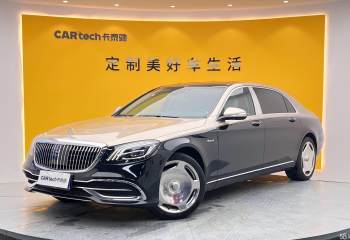 奔驰 迈巴赫S级 2018款 S 450 4MATIC