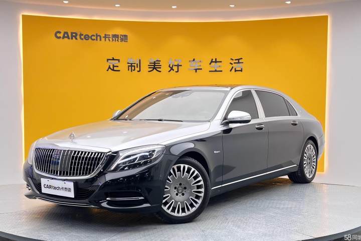 奔驰 迈巴赫S级 2016款 S 400 4MATIC