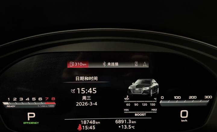 奥迪 S4 2024款 S4 3.0TFSI