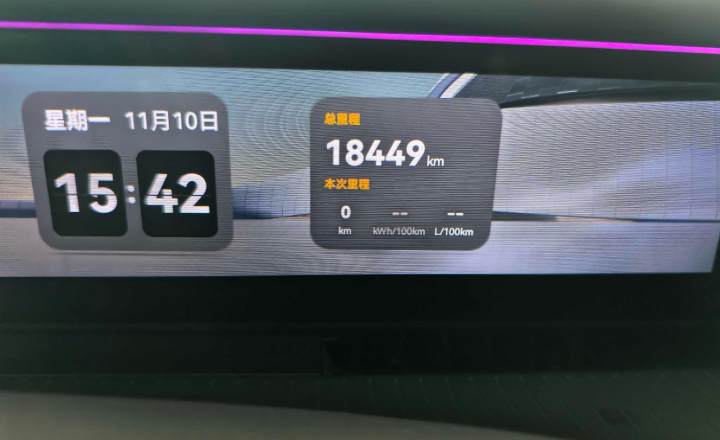 阿维塔 07 2024款 Max增程版