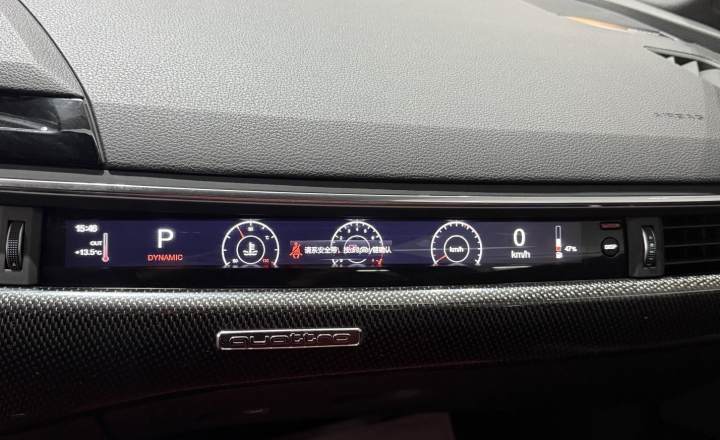 奥迪 S4 2024款 S4 3.0TFSI