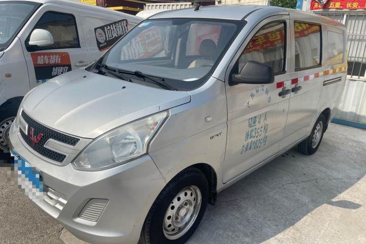 五菱汽车 五菱荣光V 1.2L实用型