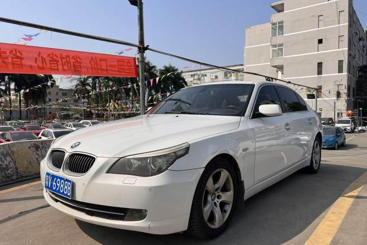 宝马 5系 523Li 典雅型