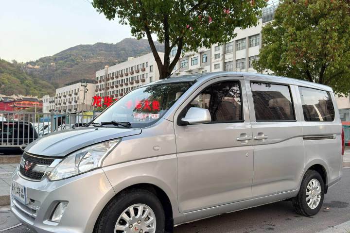 五菱汽车 五菱荣光V 1.5L标准型国VI LAR