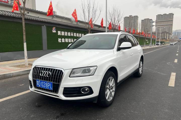 奥迪 Q5 2013款 40 TFSI 技术型