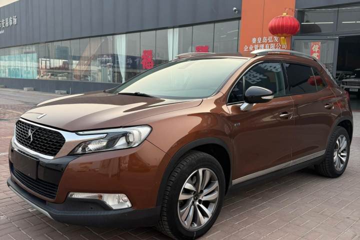 DS  6 1.6T 豪华版THP160