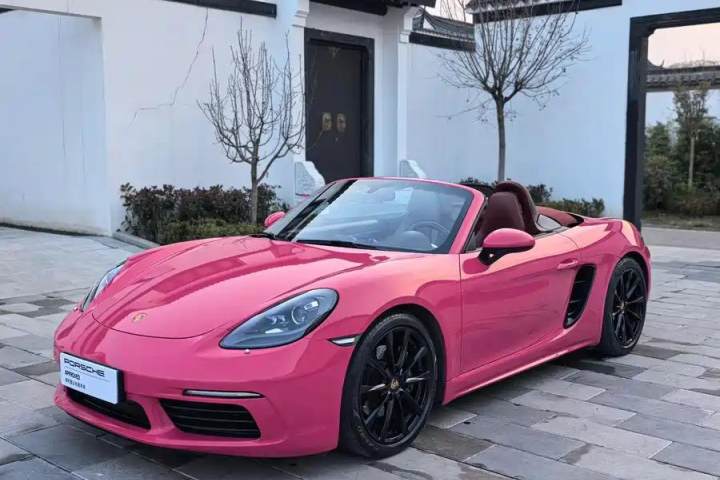 保时捷 718 Boxster 2.0T