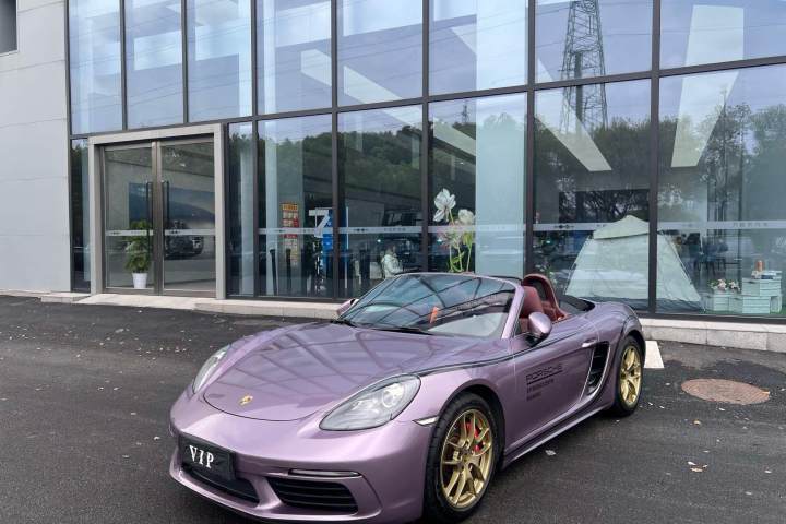 保时捷 718 Boxster 2.0T