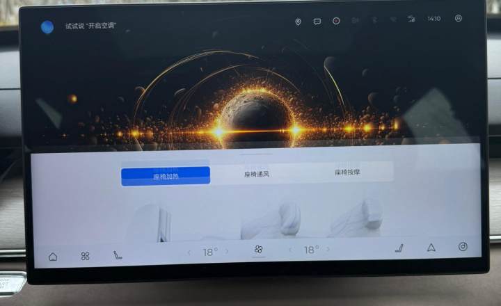 奇瑞 瑞虎8 PLUS 2025款 290TGDI DCT尊贵型