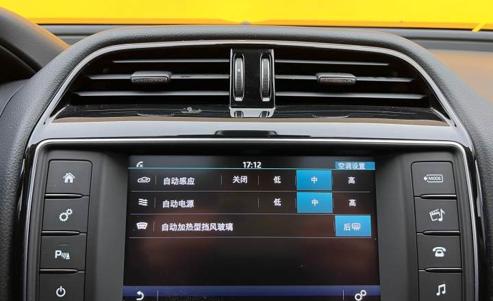 捷豹 XEL 2018款 2.0T 200PS 豪华版