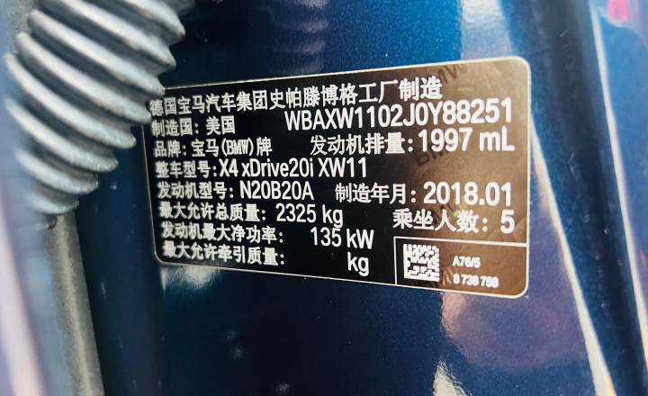 宝马 X4 2016款 xDrive20i M运动型