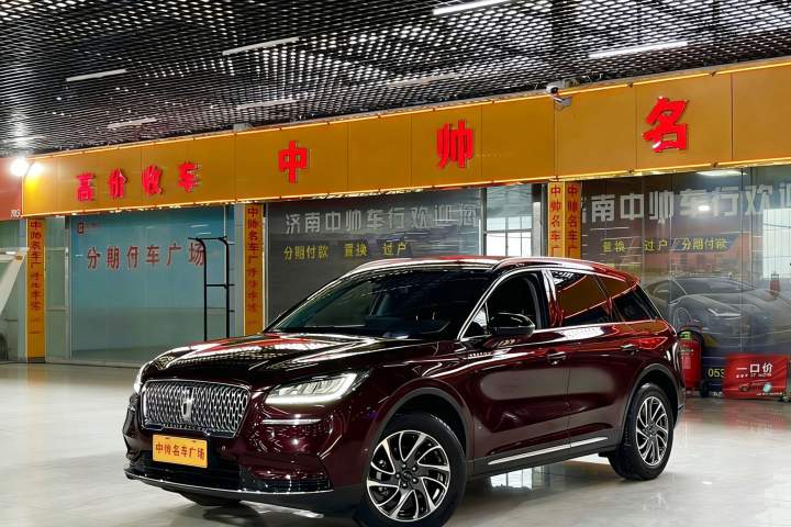 林肯 冒险家 2.0T 两驱尊享版