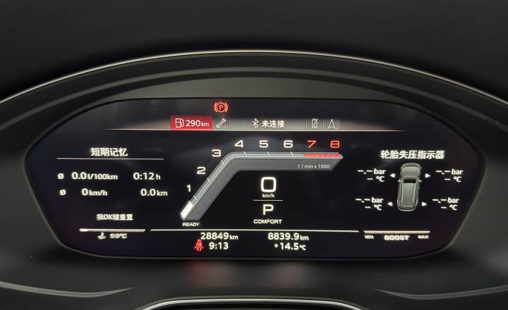 奥迪 S4 2023款 S4 3.0TFSI