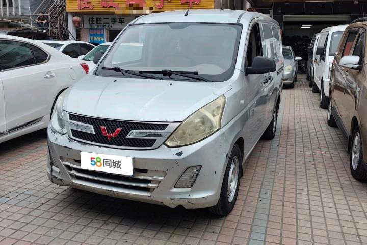 五菱汽车 五菱荣光V 1.5L厢式运输车实用型