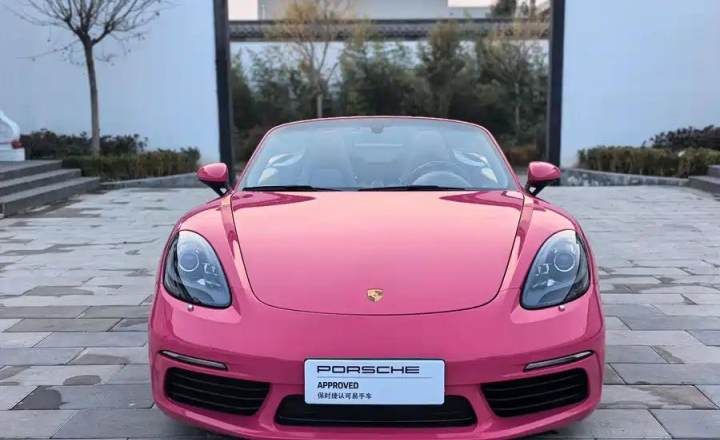 保时捷 718 2022款 Boxster 2.0T