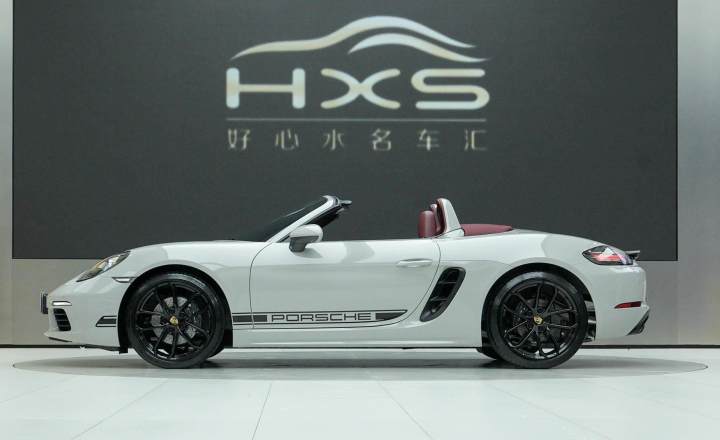 保时捷 718 2023款 Boxster Style Edition 2.0T