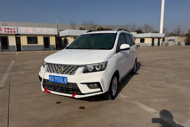 北汽幻速 H5 1.3T CVT豪华型