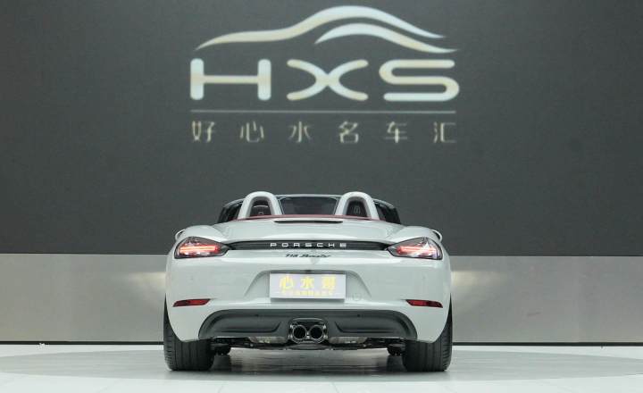 保时捷 718 2023款 Boxster Style Edition 2.0T