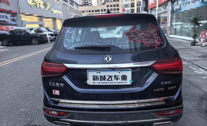 东风风光 风光580 2018款 1.5T CVT智联型