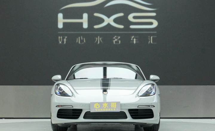 保时捷 718 2023款 Boxster Style Edition 2.0T