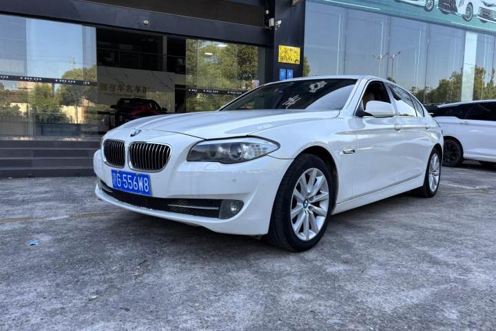 宝马 5系 530Li 领先型