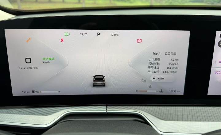 星途 凌云 2024款 300T 两驱星耀版
