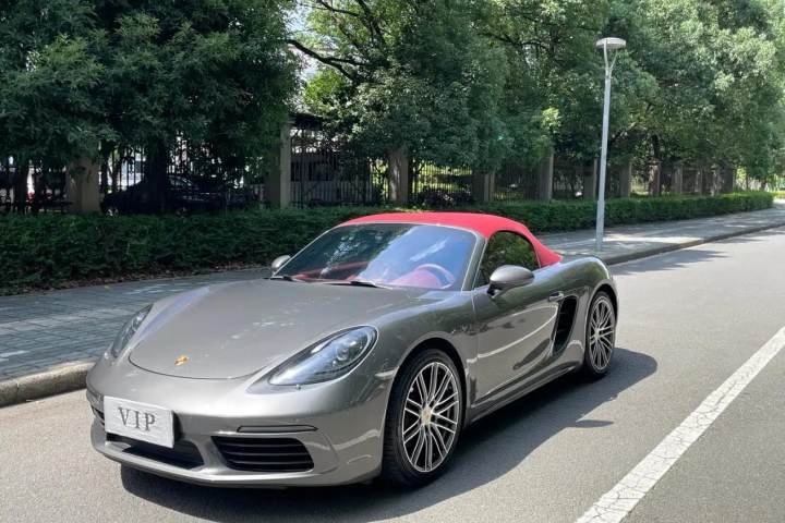 保时捷 718 Boxster 2.0T