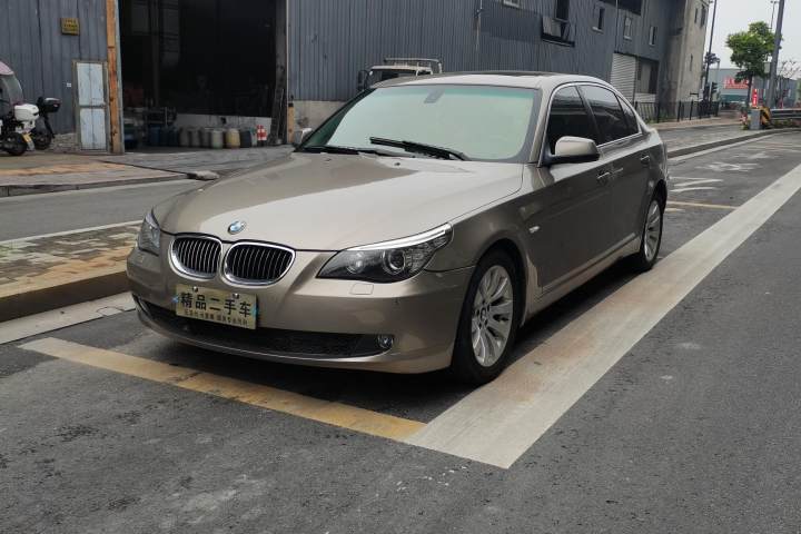 宝马 5系 530Li 领先型