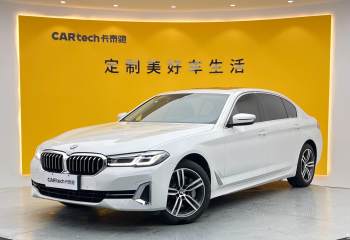 宝马 5系 2022款 改款 530Li 尊享型 豪华套装