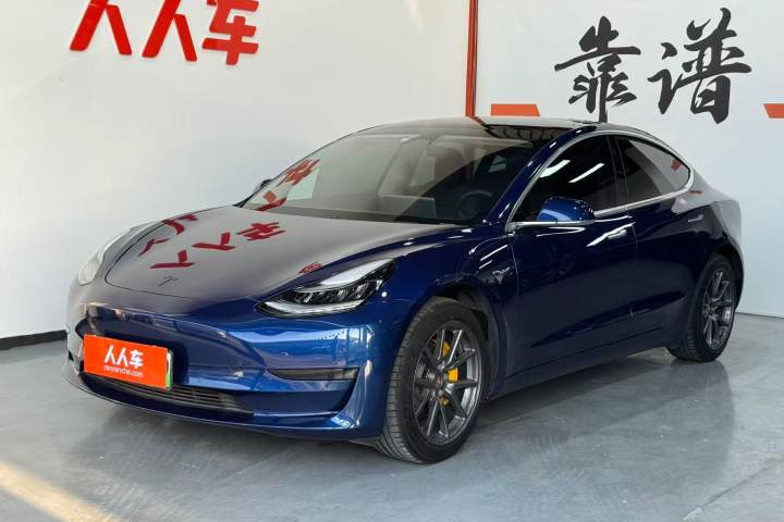 特斯拉 Model 3 2020款 标准续航后驱升级版