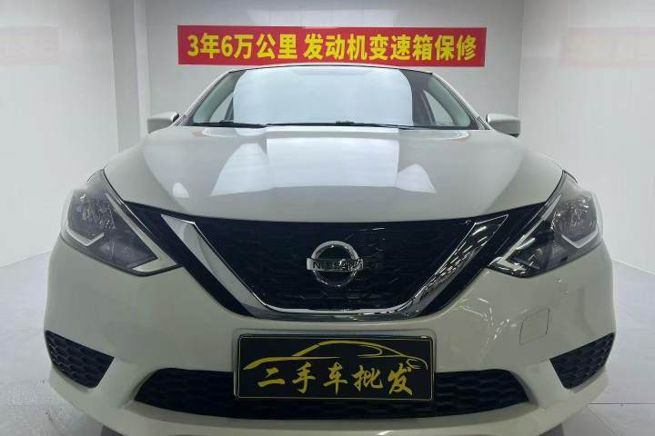 日产 轩逸 2024款 改款 经典 1.6XE CVT舒适版