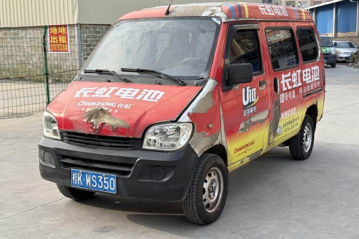 五菱汽车 五菱之光 1.0L 基本型